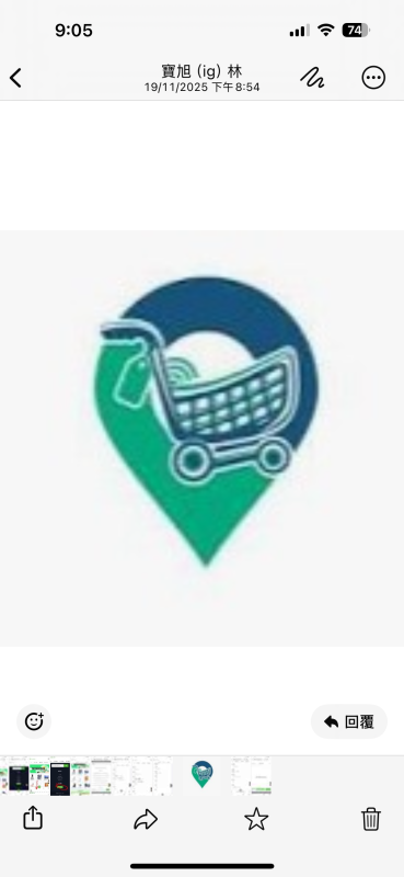 旭芳緣精品小屋